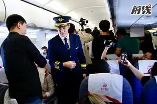 前线中国机长空中办首映礼
