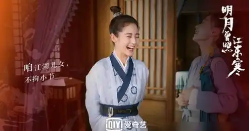 邢菲又一新剧来袭,古装造型甜美可爱,搭档男主实力派