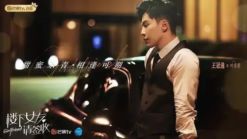 好剧邦专访楼下女友请签收导演明焱我们的目标是造一个梦观众