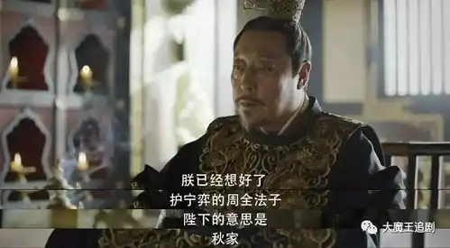 另一部延禧攻略陈坤倪妮主演的天盛长歌首播却惨遭失利,网友惋惜