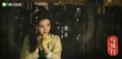 景惜