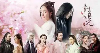 同期上映的三部电视剧床戏大比拼,三生最尴尬
