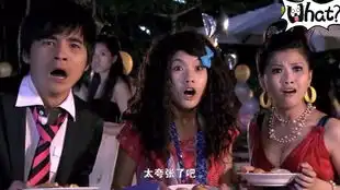 不良笑花小花去参加派对居然穿了她最华丽的衣服