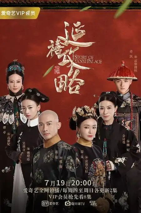 如懿传定档,林心如夫妇罕见秀恩爱,霍建华为宣传新戏拼了
