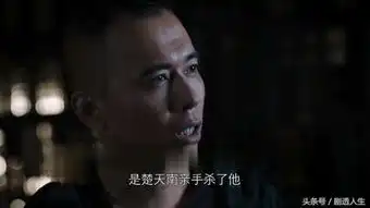 猎毒人印塔竟与吴家私下勾结多猜道出原因,与楚枭的死有关
