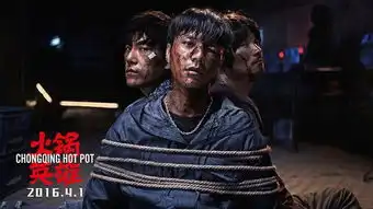 陈坤携火锅英雄回重庆华龙网31号邀你到现场打望