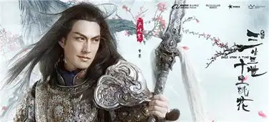 三生三世十里桃花电影剧照,三生三世十里桃花电影演员表,三生三世十里桃花电影什么时候上映