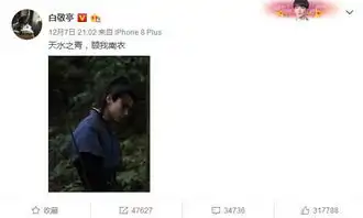 白敬亭魏大勋王嘉尔三个男人一台戏
