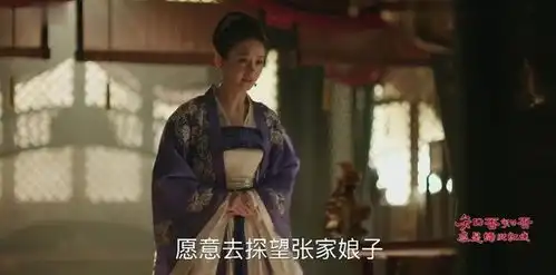 知否为啥明兰几句话改变了张大娘子的人生这些话太有玄机
