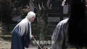 九州海上牧云记第5集剧照,九州海上牧云记图片