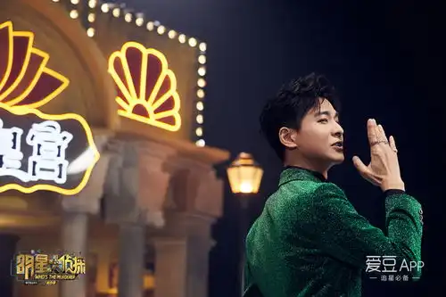 明星大侦探4王源高能脑洞被赞聪明乔振宇造型遭调侃成表情包