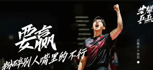 白敬亭又一新剧将播,搭档主演还是老熟人,光看剧照就追定了