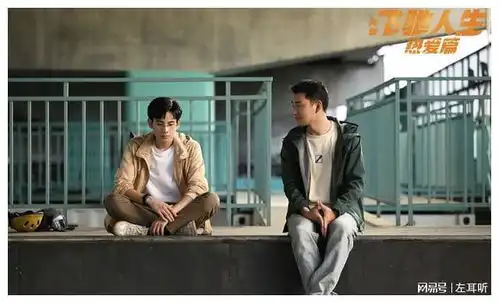 飞驰人生胡先煦大火,剧版引爆观众热情,必定走红