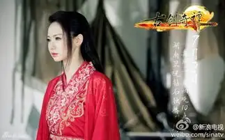 古剑奇谭电视剧第3132集剧情介绍入皇陵苏苏少恭遇险情
