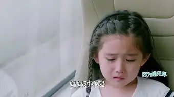 因为遇见你分集剧情第34集