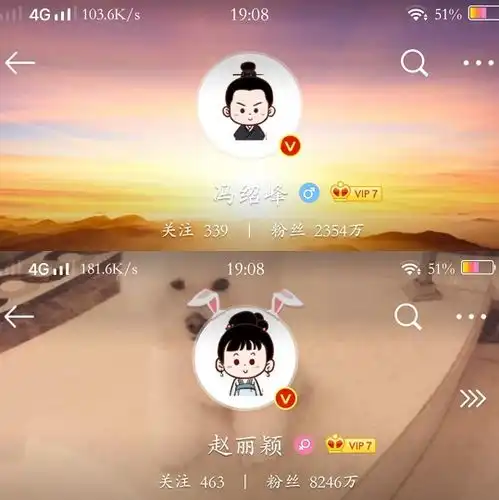 赵丽颖微博头像大全冯绍
