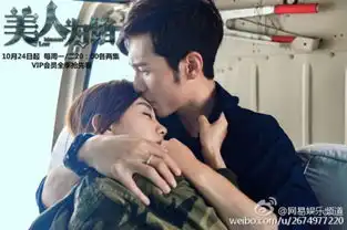 美人为馅第二季七人团分别是谁第二季播出时间及剧情曝光
