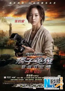 剧版同名角色回归痞子英雄打造华语经典系列