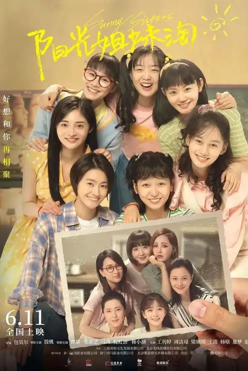 新片扎堆上映,你最期待哪一部
