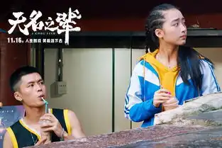 预告无名之辈保安悍妇憨匪学生土枪上演的荒诞喜剧