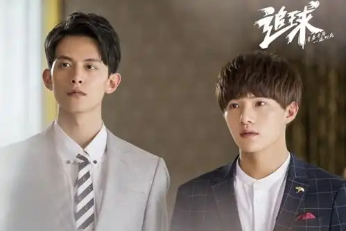 电视剧追球,以乒乓球为中心,寄托着梦想与青春