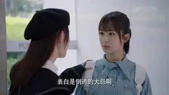 亲爱的,热爱的第5集剧照,亲爱的,热爱的图片