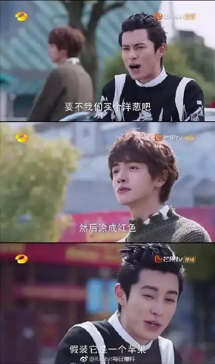 许玮伦流星花园剧照秦朗
