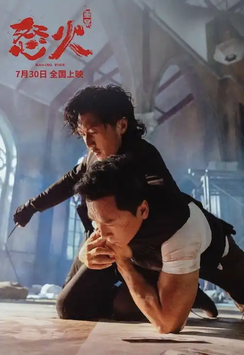 票房破4亿怒火重案谢霆锋黑化归来,狠辣邪恶气场足
