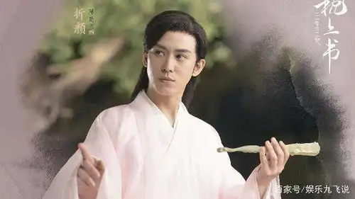 三生三世枕上书再出新剧照,配角个个惊艳,热巴眼神萌翻了