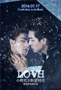 小时代3热映任言恺李贤宰成国民男神6937515
