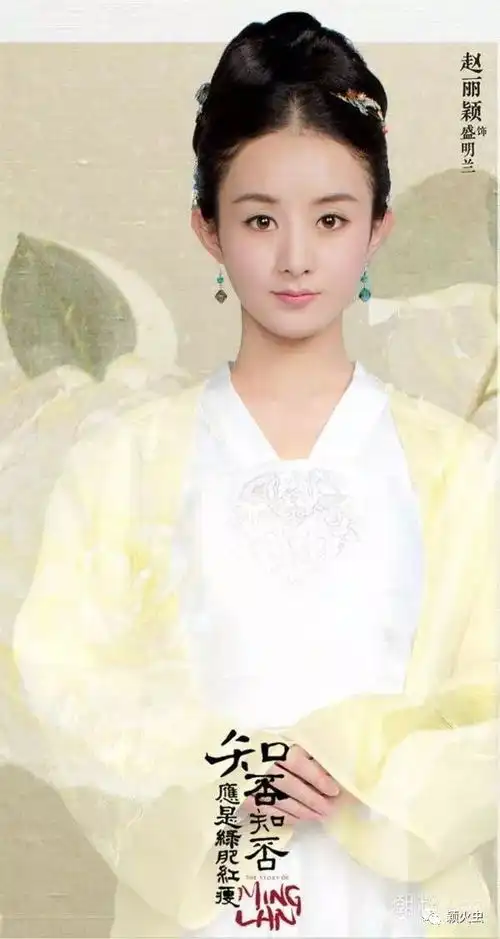 中秋节赵丽颖知否官微发了张大饼,网友坐等开播