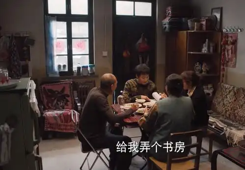 理想之城吴红玫遭道德绑架,苏筱被爱情追捧,闺蜜呈两极分化
