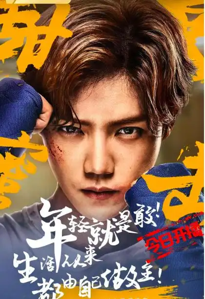 鹿晗甜蜜暴击抬头纹严重,鲜肉形象堪忧网友快赶上张翰了