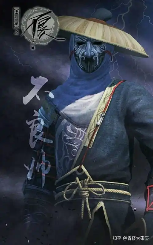 不良人是何种存在,职责是什么真实历史让人大跌眼镜
