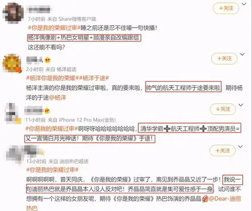 这次不溜粉,杨洋亲自说你是我的荣耀快要上线,终于有盼头了