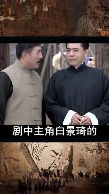 北京同仁堂创始人和大宅门有啥关系真正的历史是怎样的一起涨知识