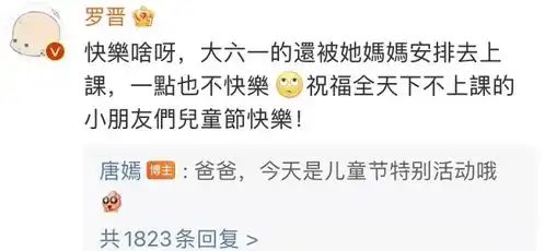 唐嫣竟是虎妈女儿穿条纹裙个头不小,才一岁就去上课惹罗晋心疼
