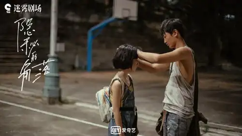 隐秘的角落更新时间是何时