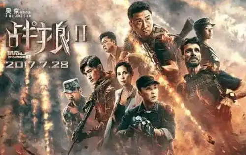 宋歌往事曾想垄断中国电影行业
