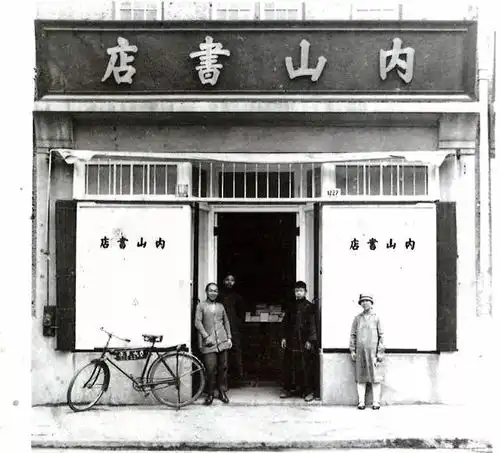 新刊子张相遇在书店
