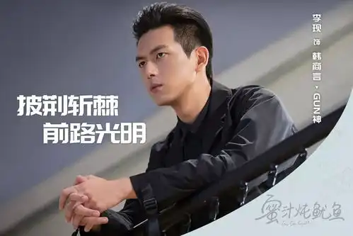 2019追剧攻略易烊千玺朱一龙张艺兴井柏然等你来看