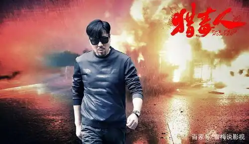 电视猎毒人5个大叔,5个卧底,徐洪浩隐藏最深
