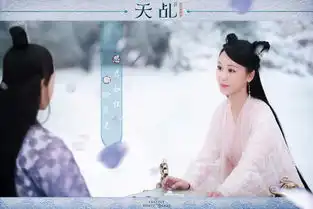 杨紫任嘉伦新剧又爆剧照,网友说感觉像花千骨续集

