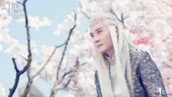 幻城霸屏暑期冰火战歌剧情高能颜值吸粉
