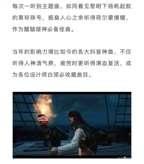 一部经典电影,必有一首经典音乐