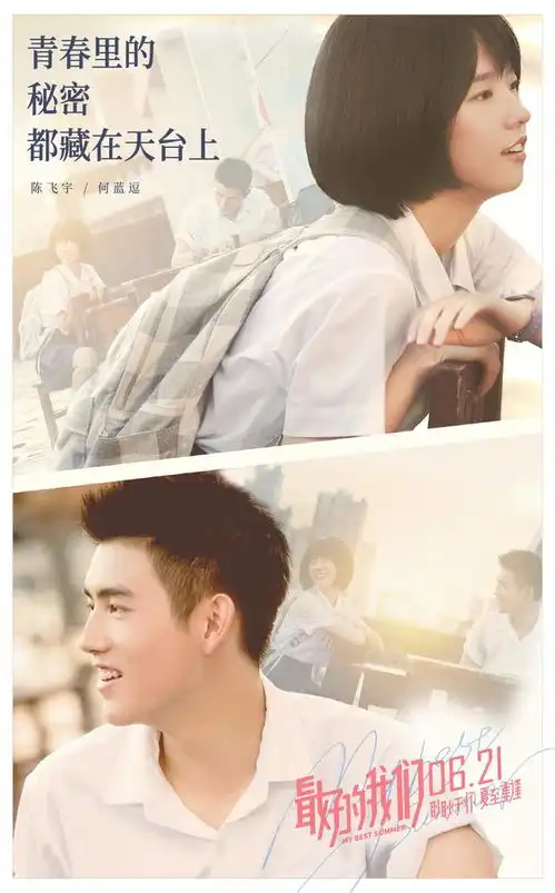 从最好的我们探寻为什么致青春类作品的作者多为女性
