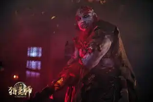 猎灵师之镇魂石9月上映高清剧照剧情资源曝光