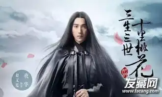 夜华赵又廷中分发型太魔性什么脸型适合留中分