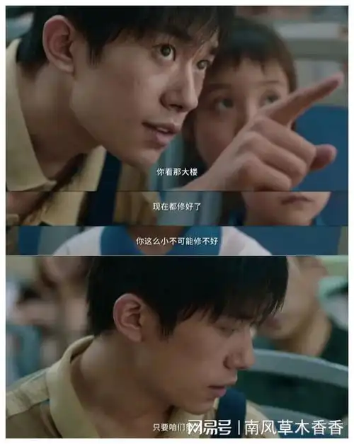 笨小孩景浩用7年时间,从打工仔逆袭为ceo他做对了什么
