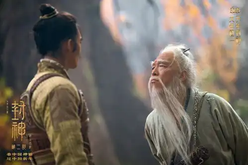 封神第二部新预告和剧照大年初一看中国神话
